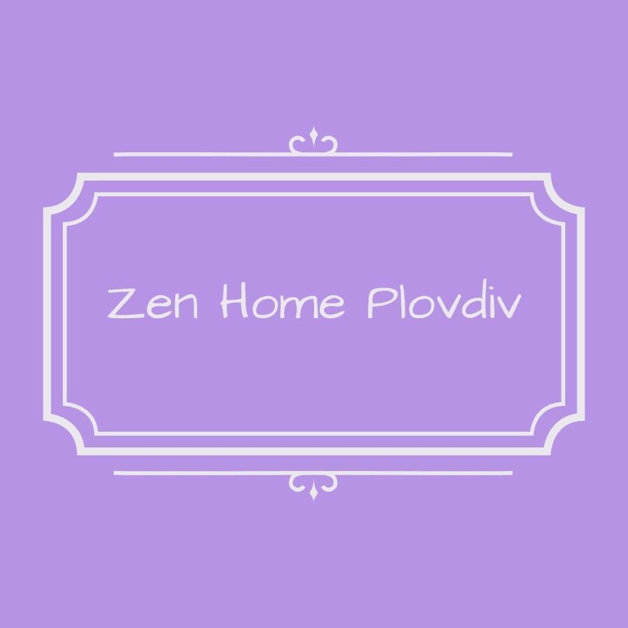 Zen Home Plovediv بلوفديف المظهر الخارجي الصورة